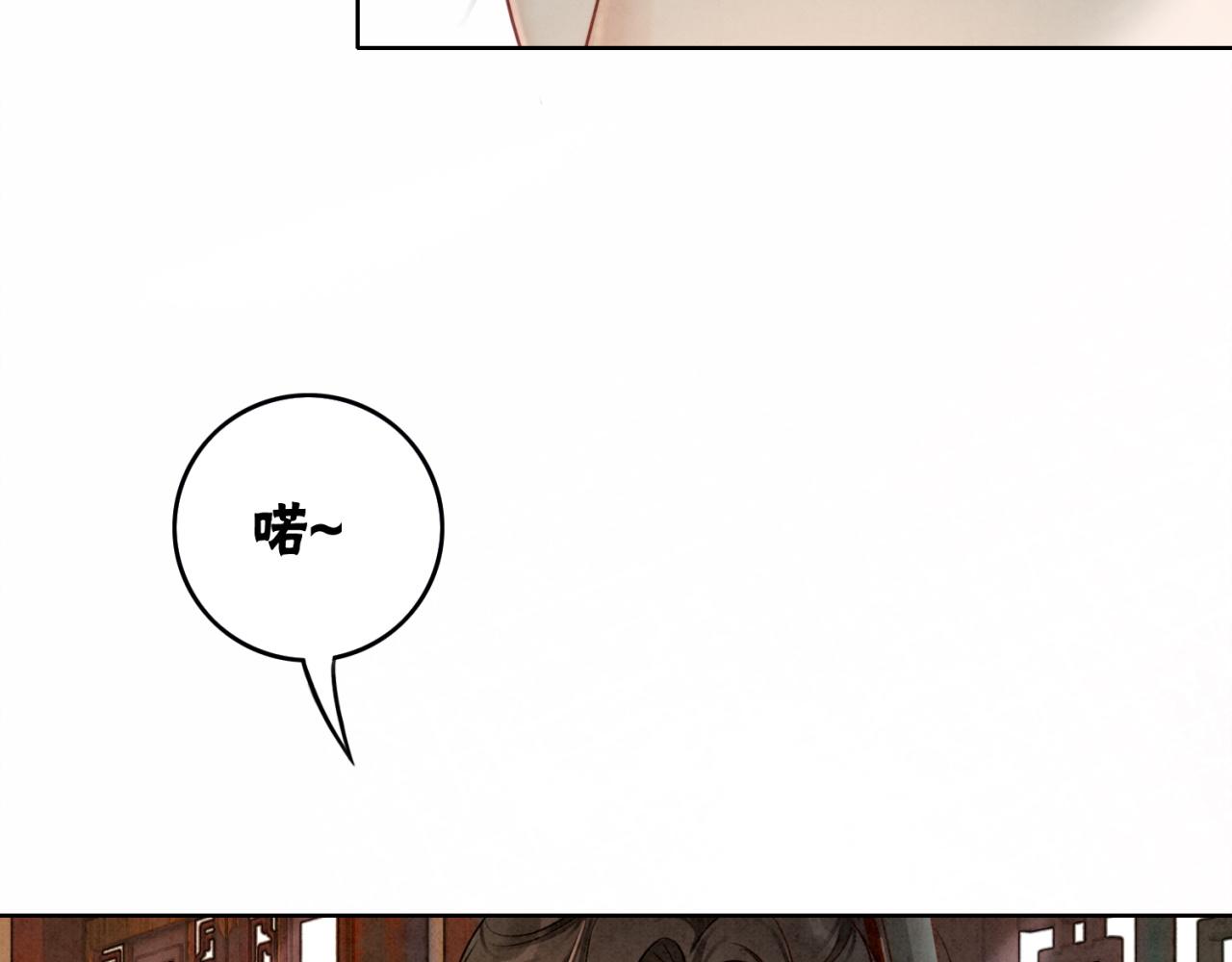 第77话 吐露心声46
