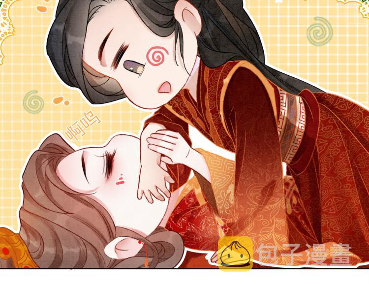 第4话 王妃她要钻狗洞？36