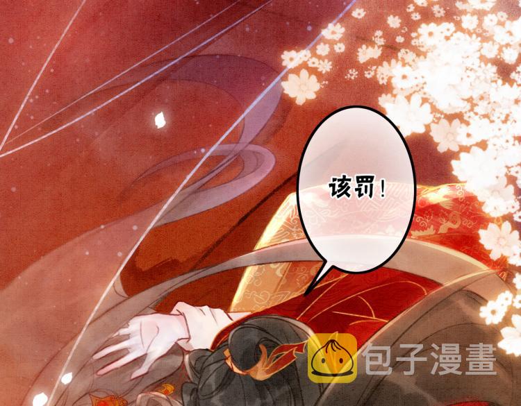 第1话 准王妃要逃婚？！13