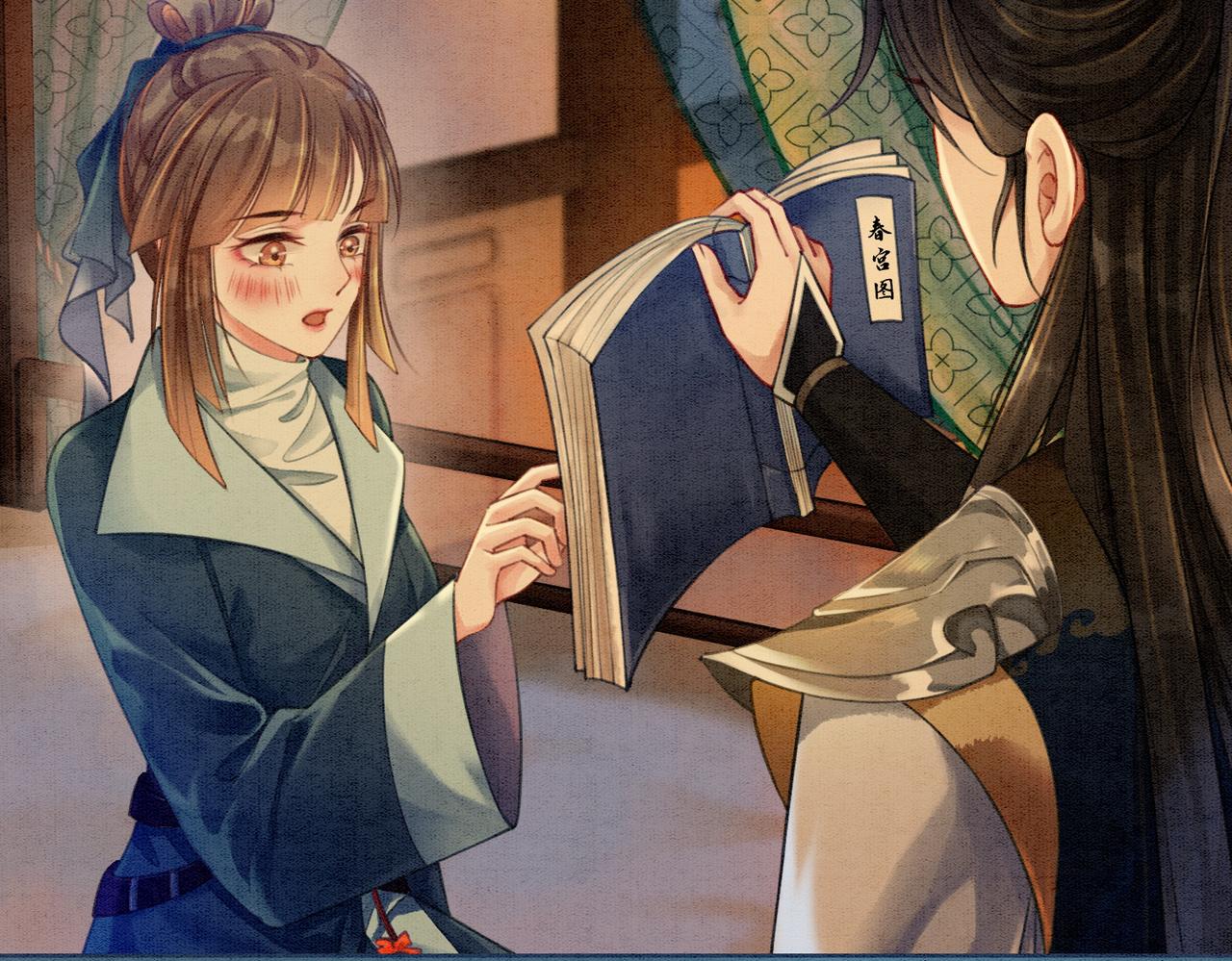 第34话 究竟是谁咬人？5