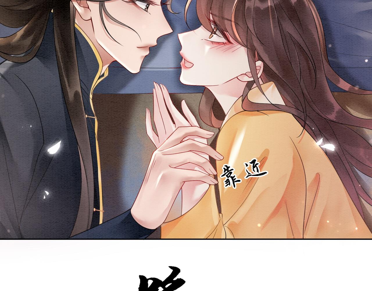 第92话 误会初解24