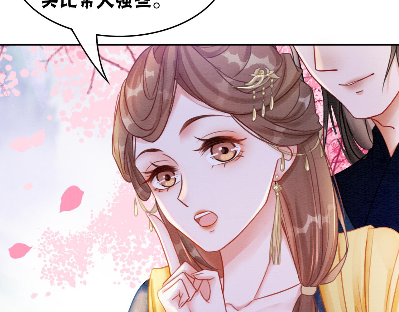 第43话 今天也被迟钝王妃气死40