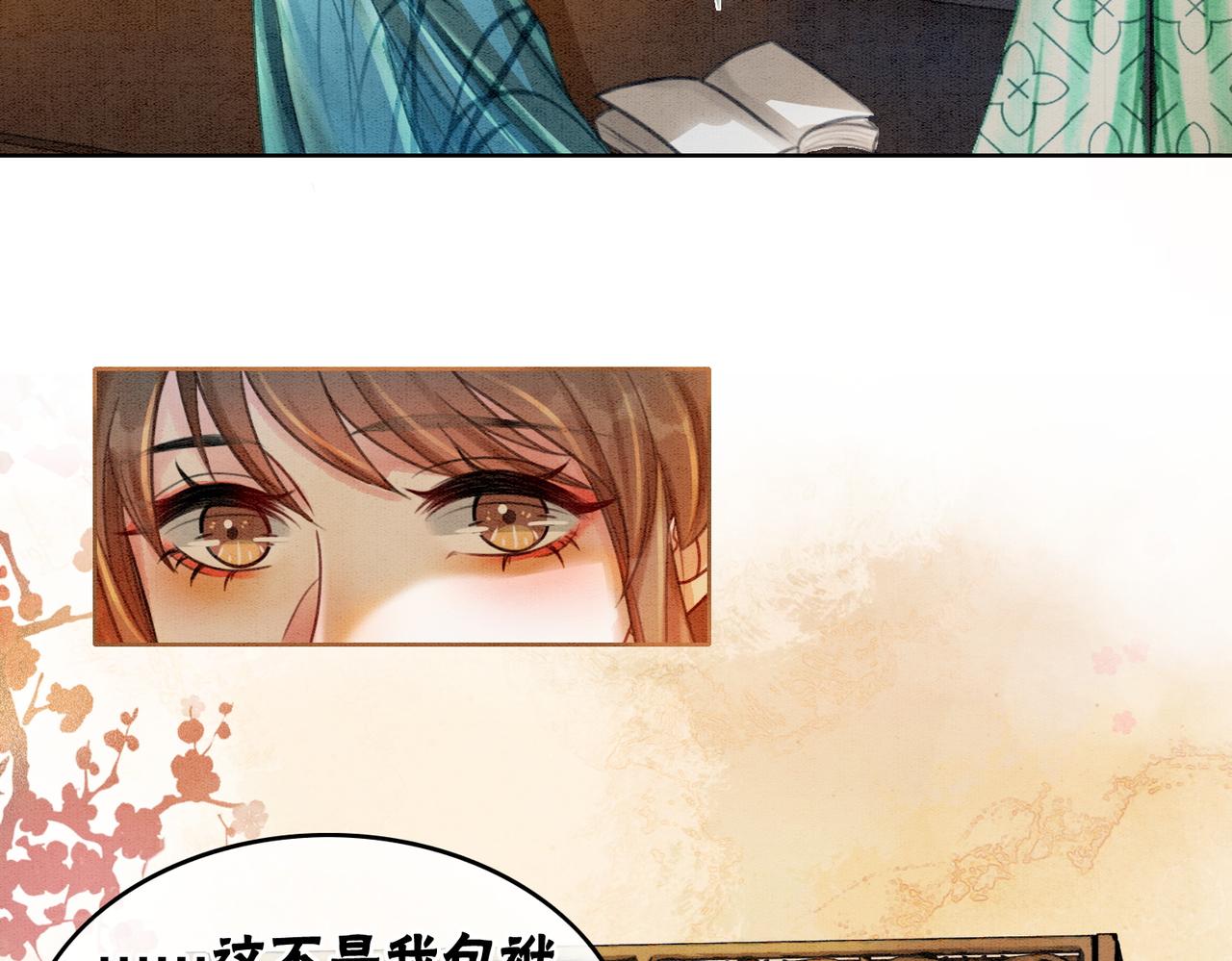 第35话 又误会了！49