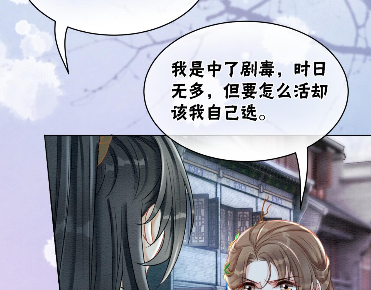 第88话 太后倒台97