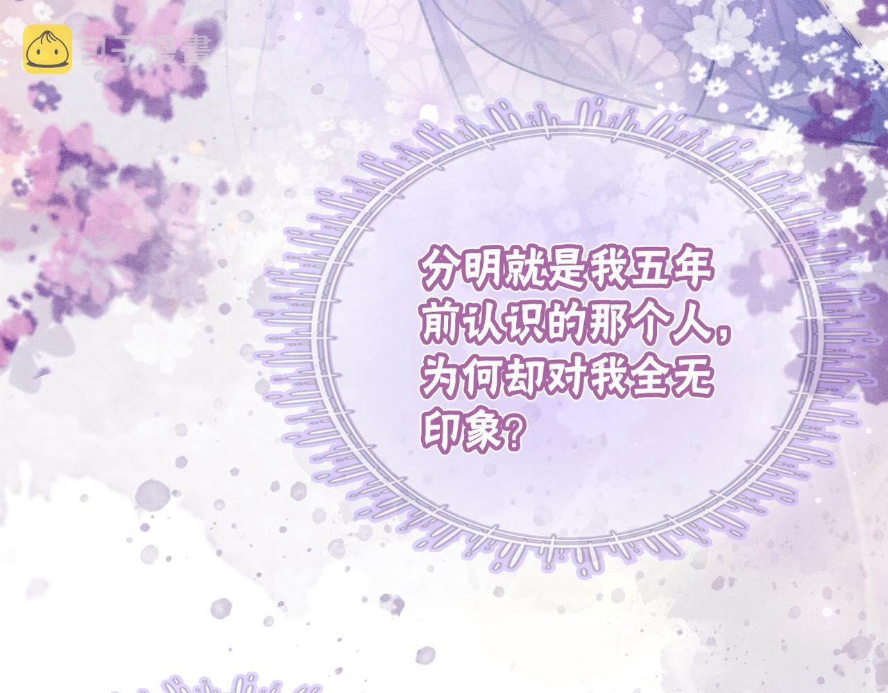 第7话 帮我查一个人20