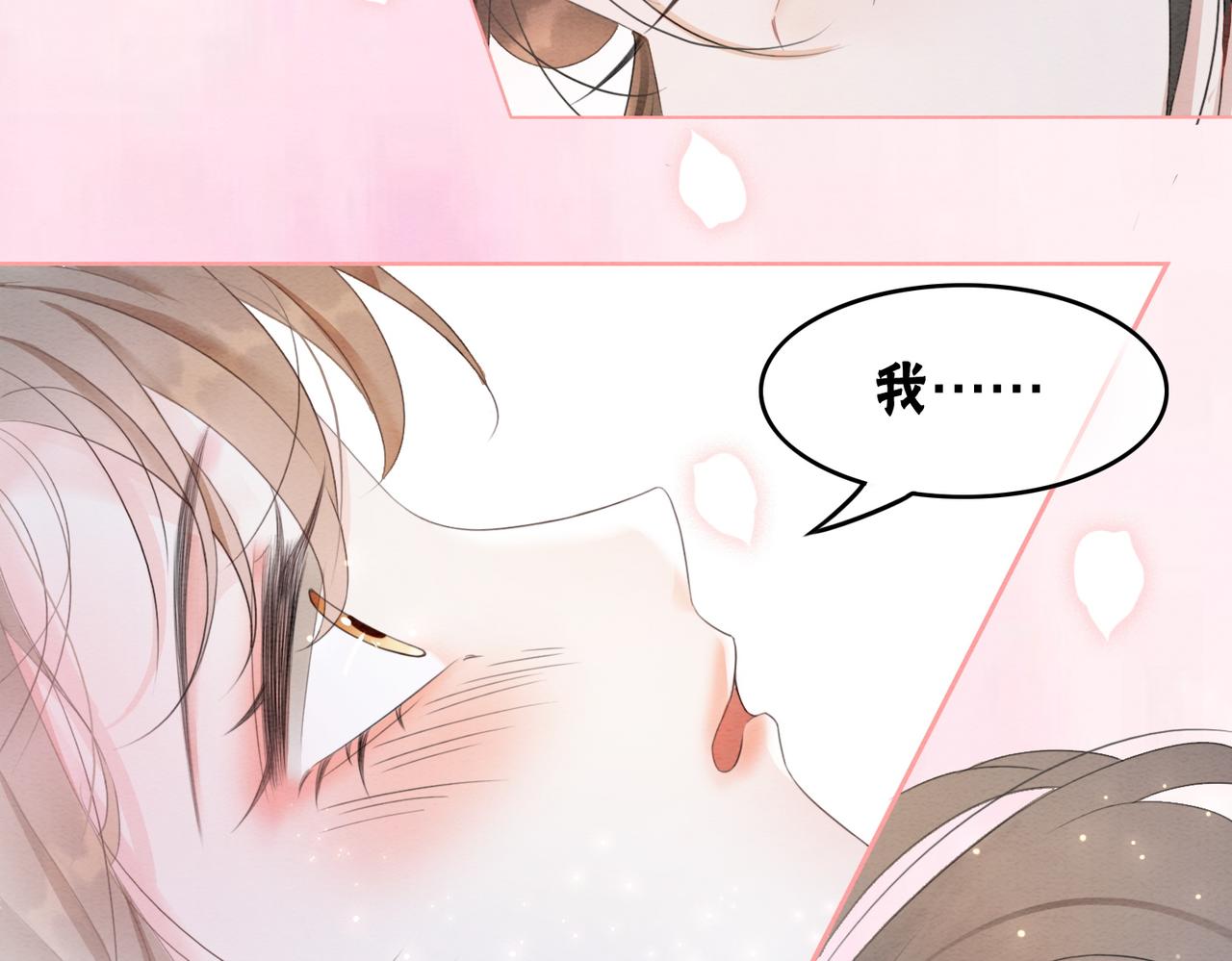 第92话 误会初解7