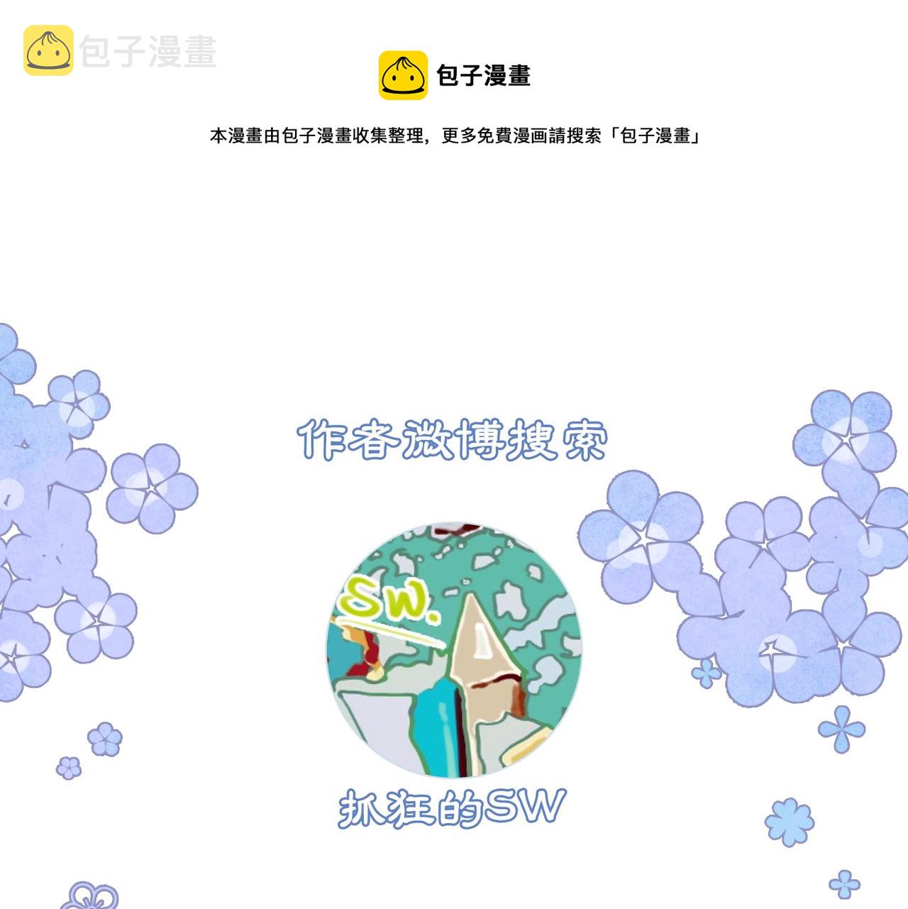 第45话 密室93
