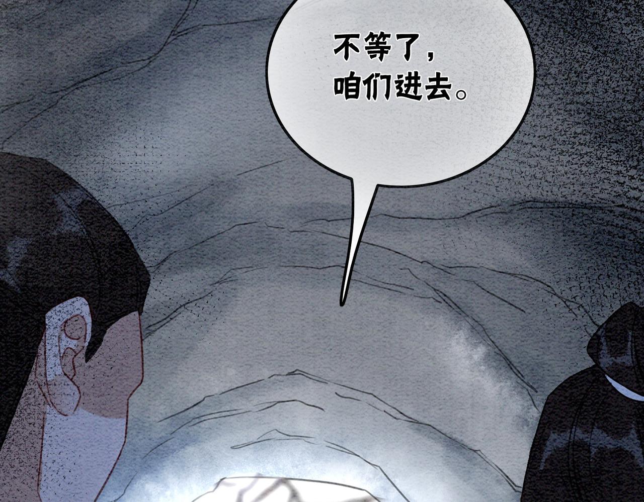 第97话王妃无法醒来了？39