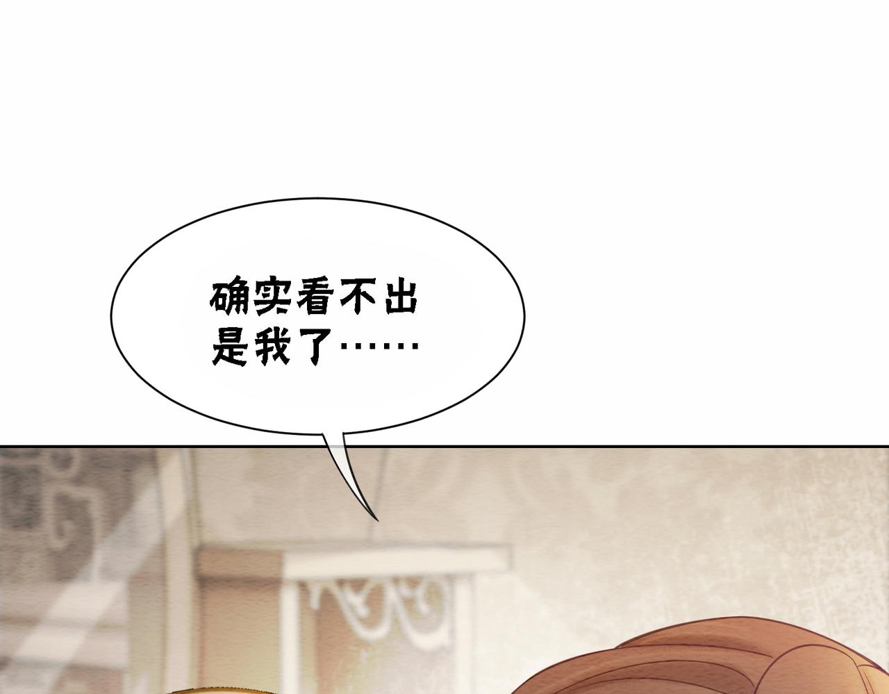 第59话 直男化妆哪家强！33