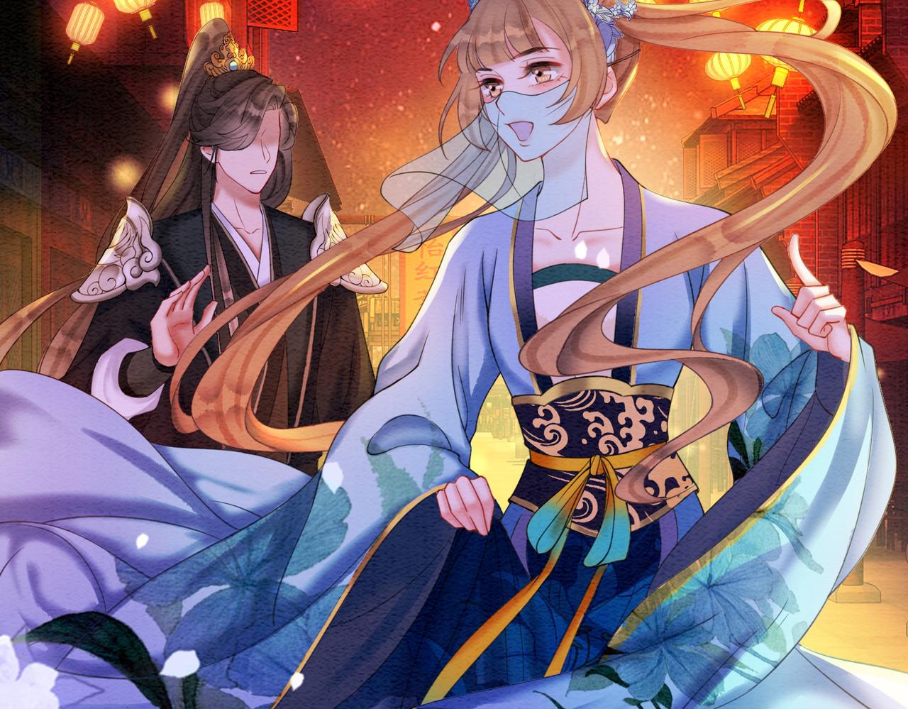 第66话 王爷表白了？16