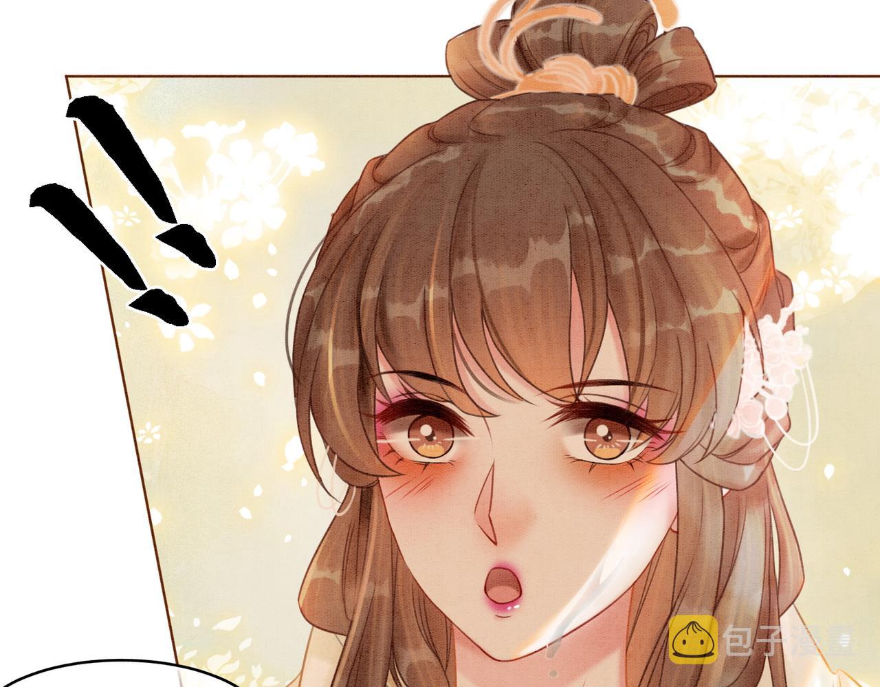 第26话 中药了？！73
