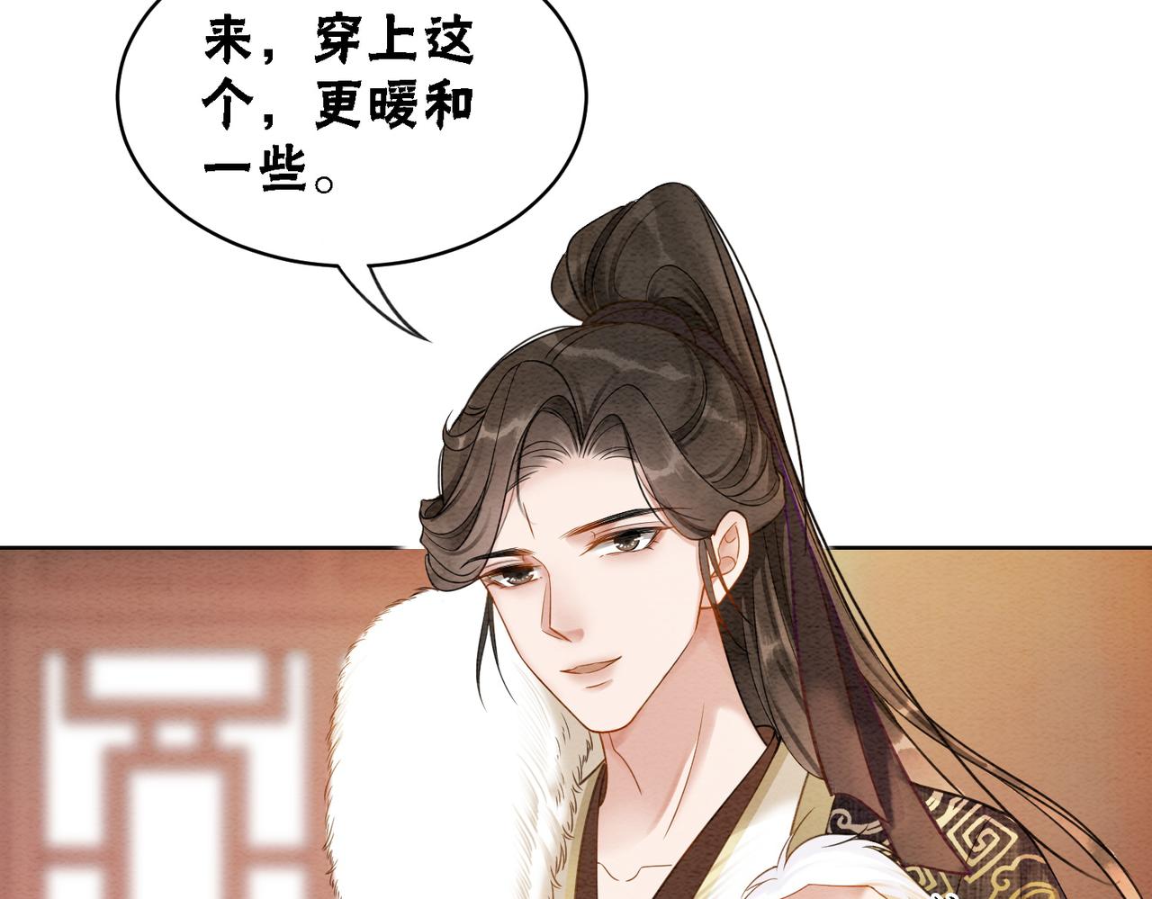 第77话 吐露心声58