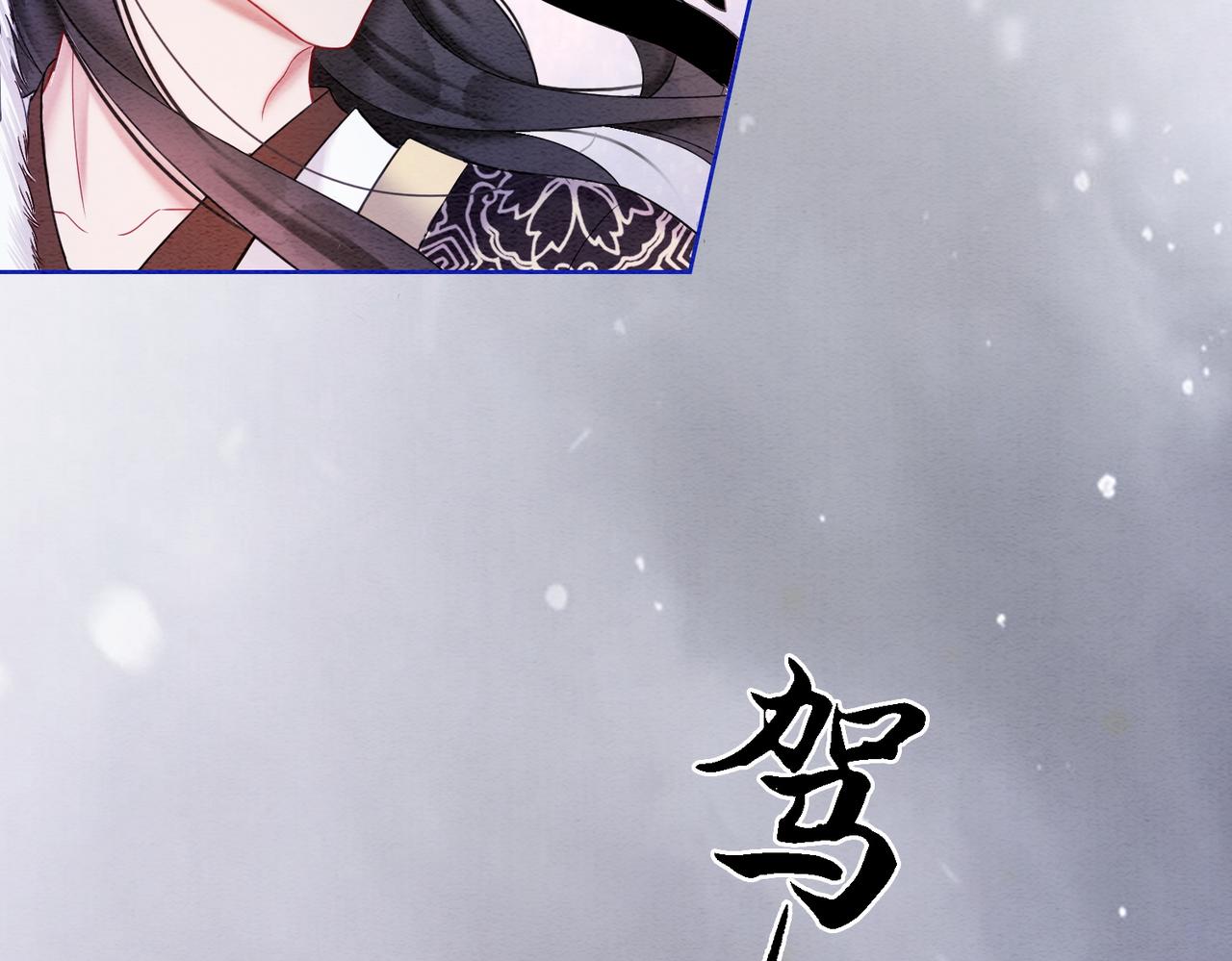 第82话 你永远会是我的王妃27