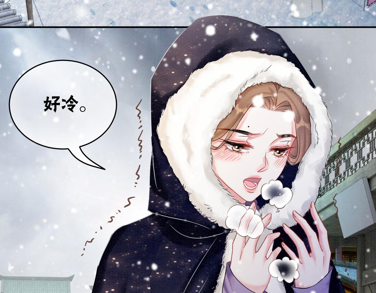 第76话 王妃要抓奸？42