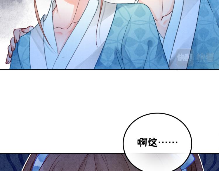 第4话 王妃她要钻狗洞？81