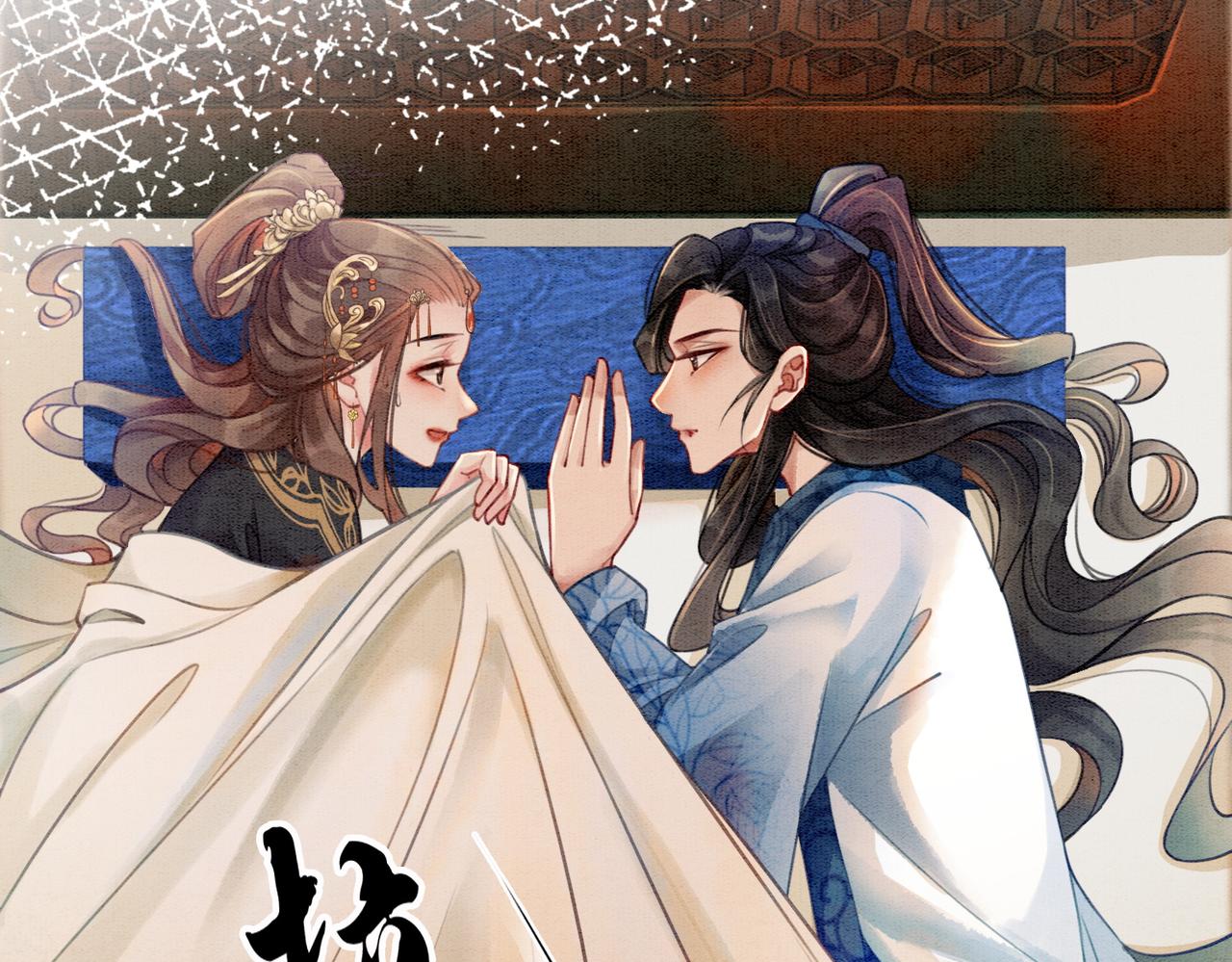 第32话 脑补狂魔14