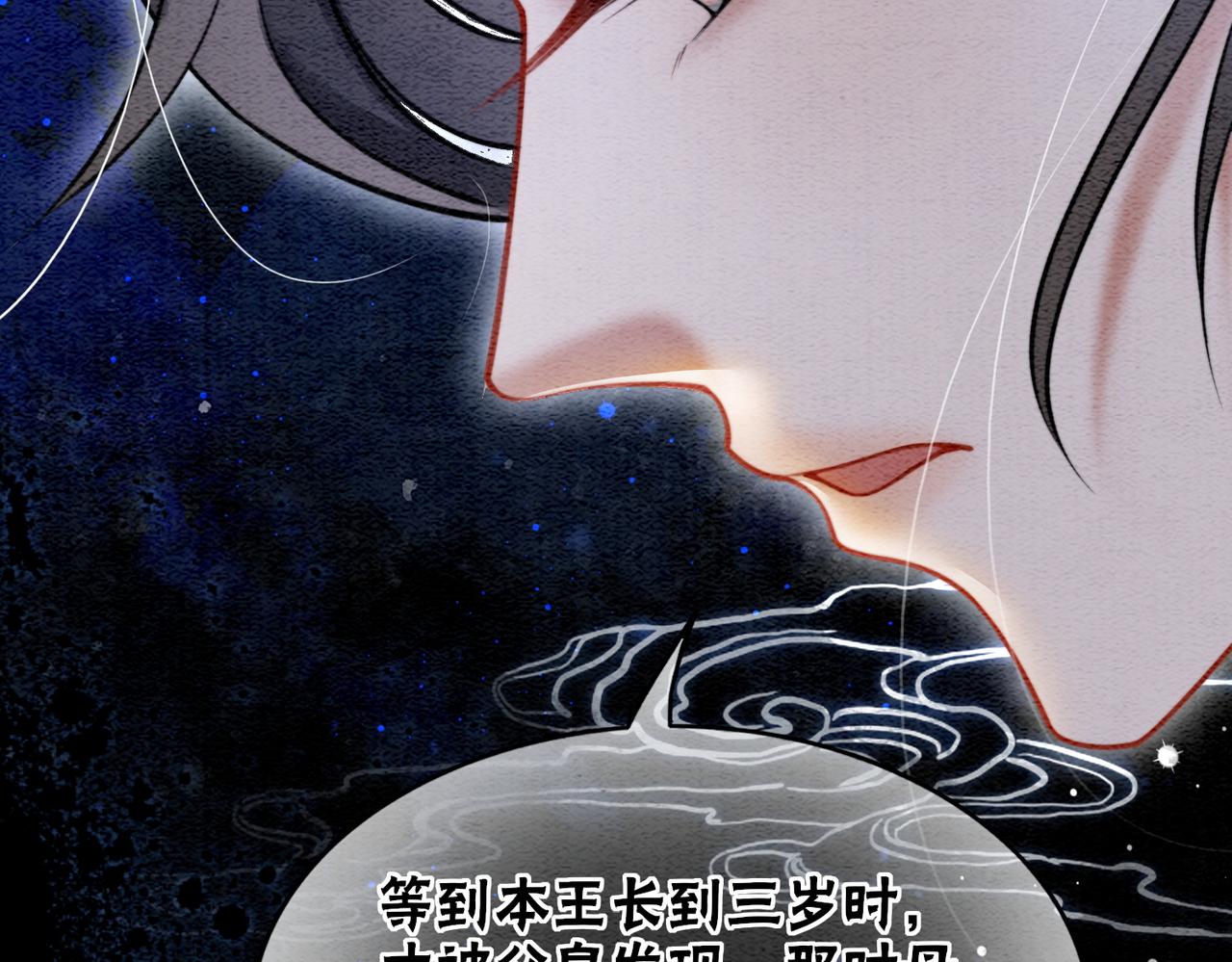第91话 我爱你6