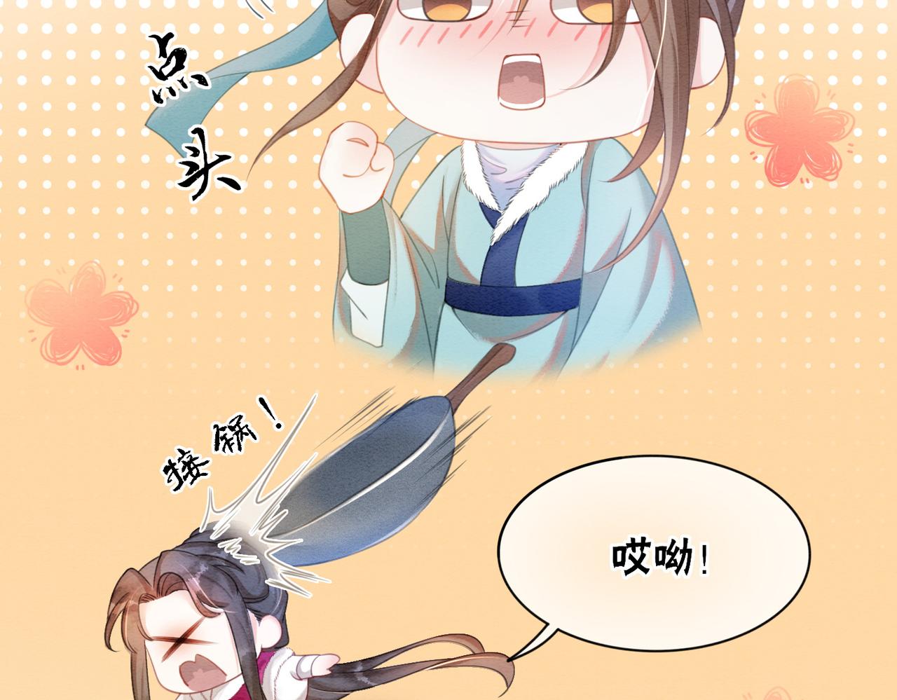 第86话 罂粟迷局44
