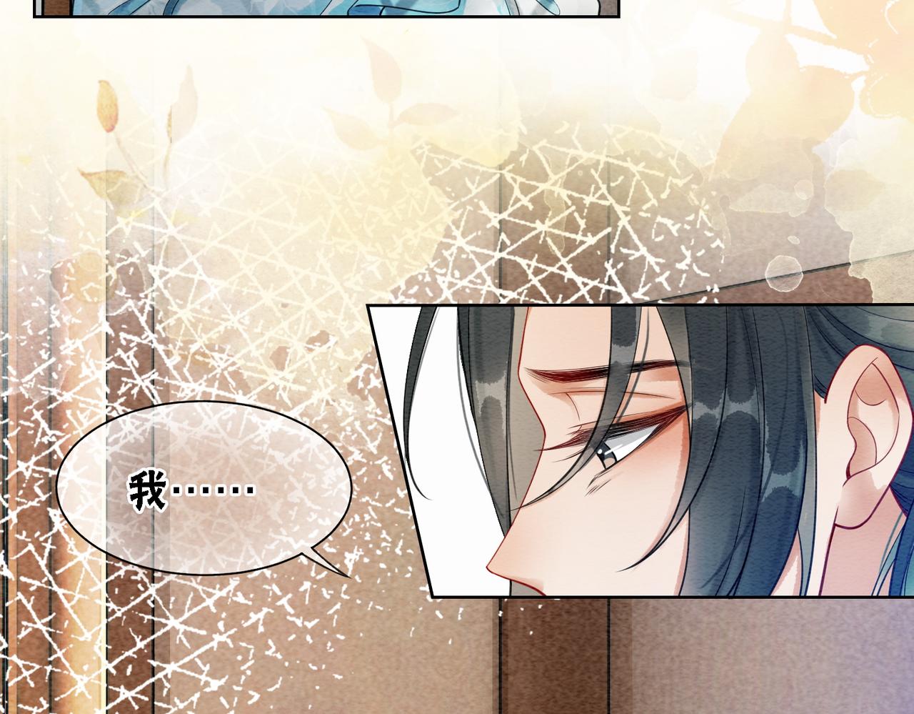 第38话 不逃了？67