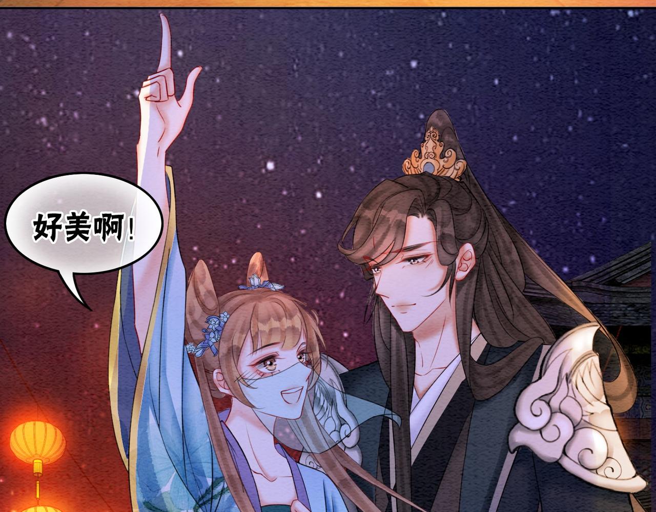 第66话 王爷表白了？82