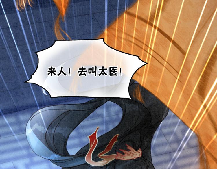 第3话 小团子闪亮登场50