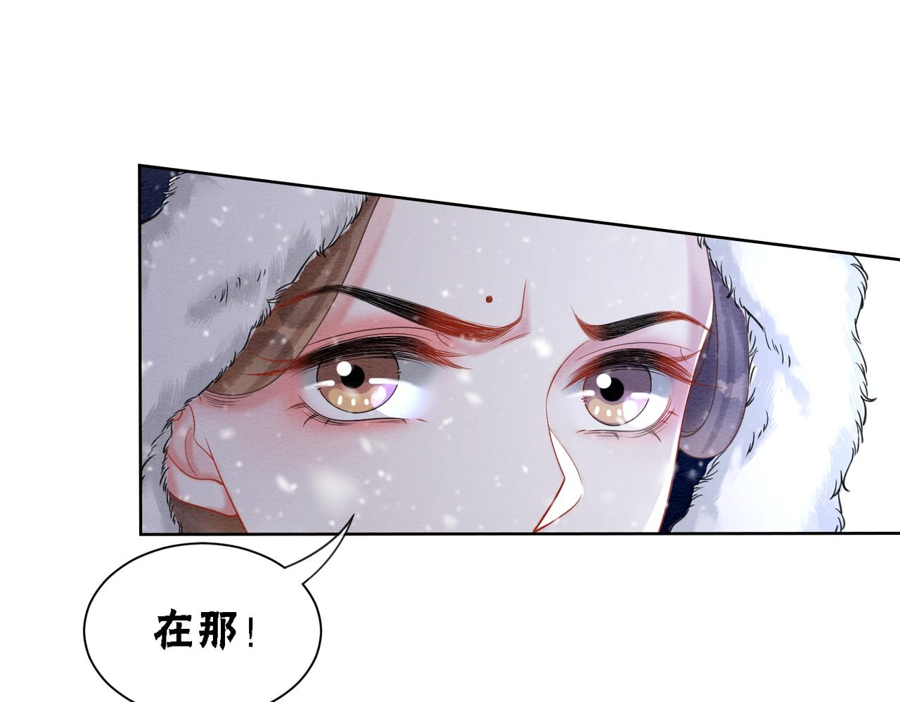 第76话 王妃要抓奸？45