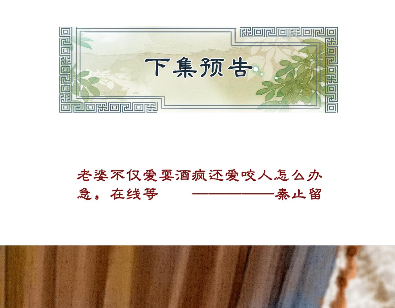 第30话 我背你96