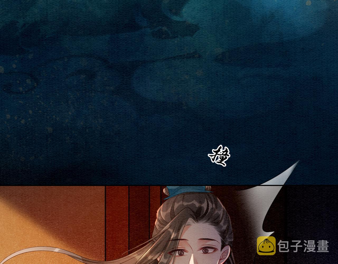 第45话 密室52