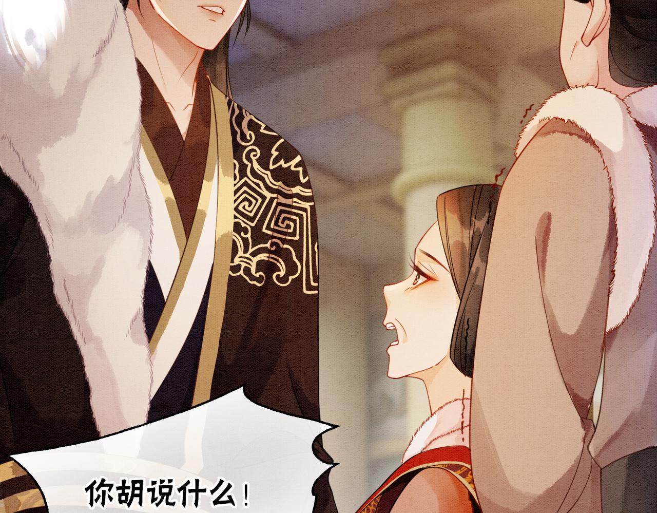 第83话 护妻max68