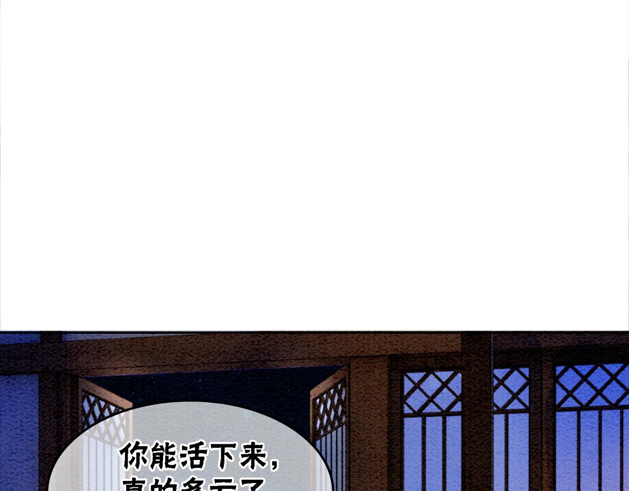 第100话 大婚21