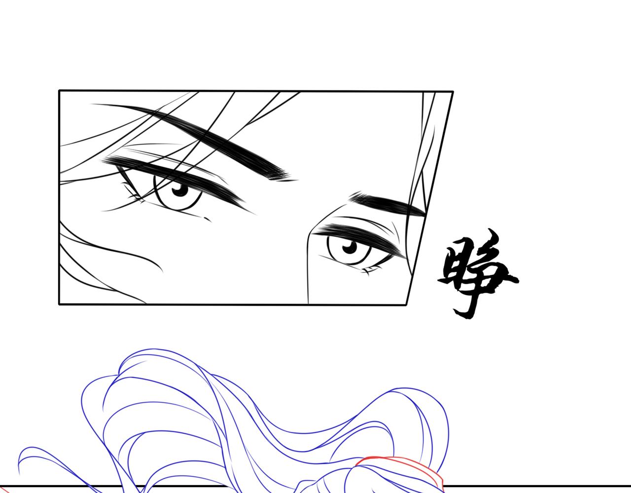 第21话 情敌会面？106