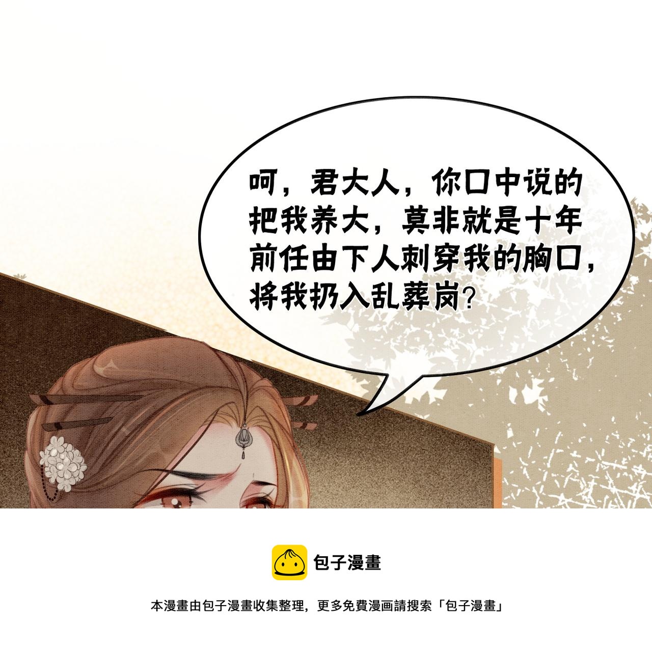 第54话 星空许愿24