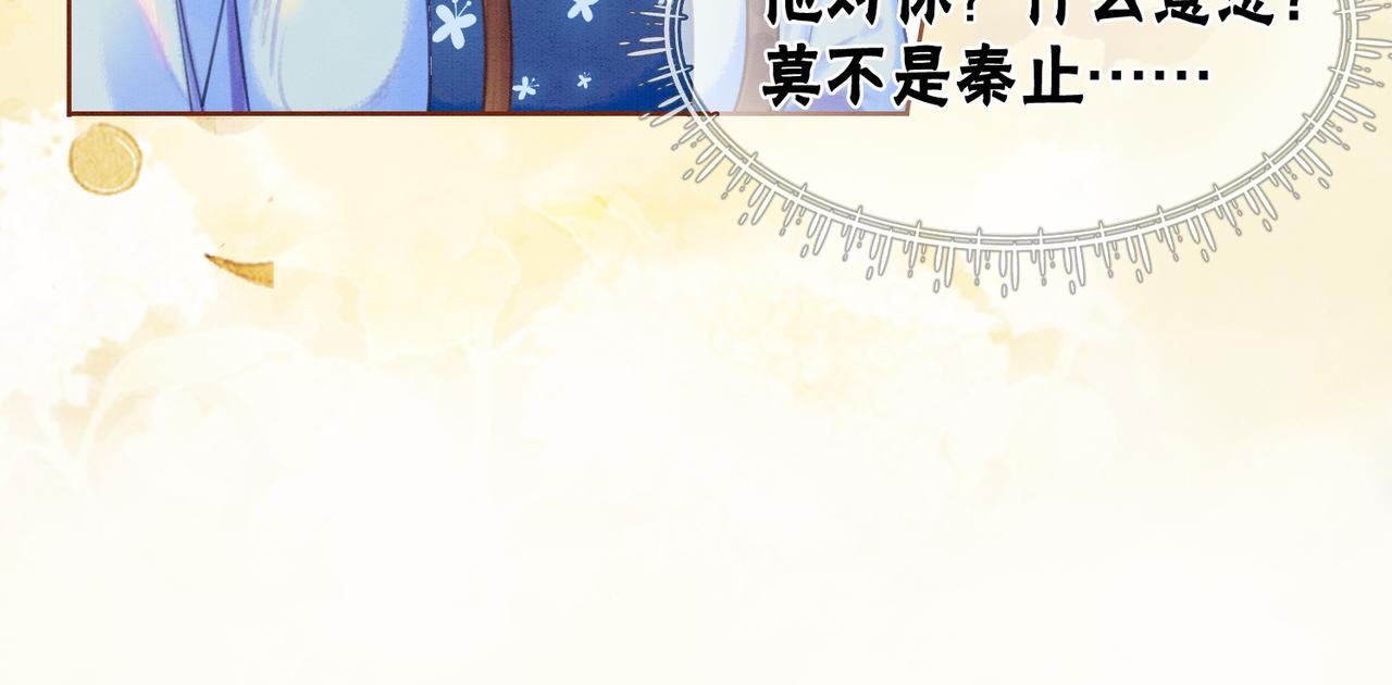 第48话 是演戏还是真情48