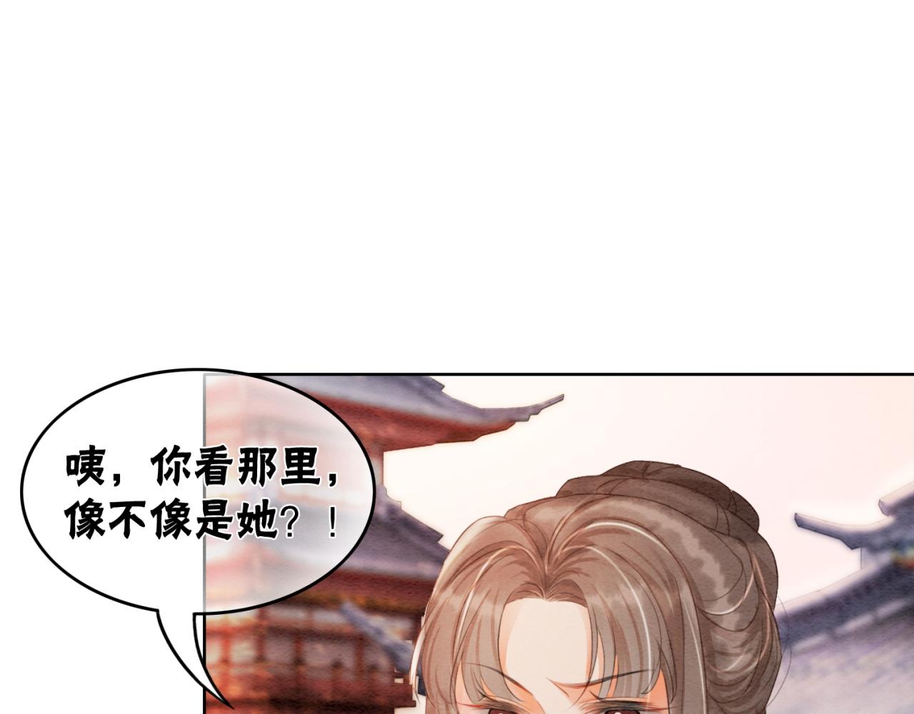 第99话 心悦君兮君知否81