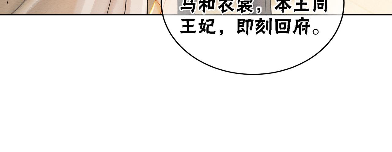 第46话 密室危机64