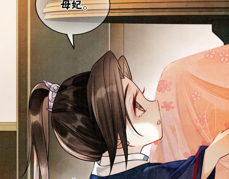 第15话 打个赌吧42