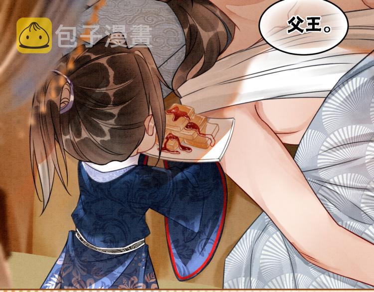 第15话 打个赌吧71