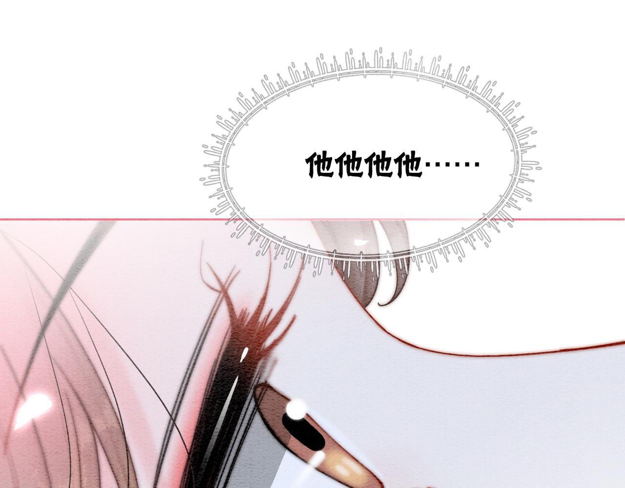 第91话 我爱你114