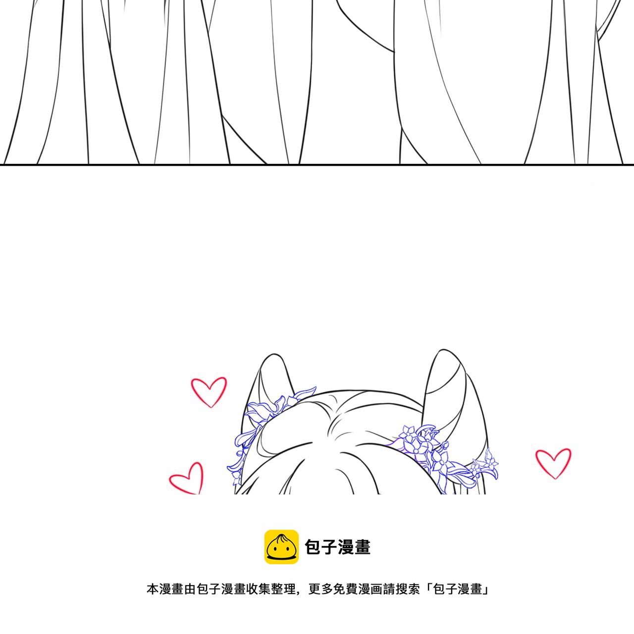 第65话 情话大师是怎样练成的100