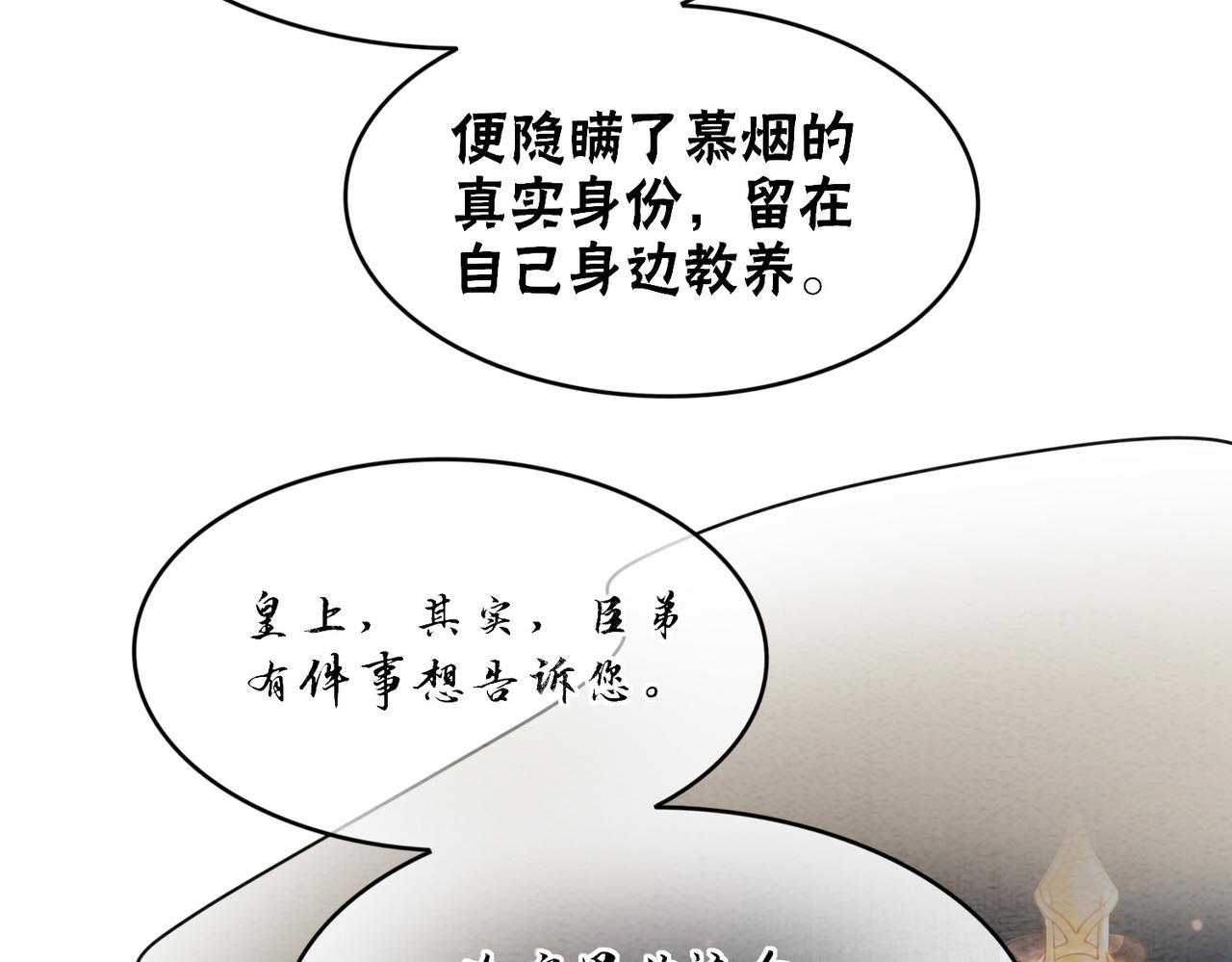 第100话大婚59