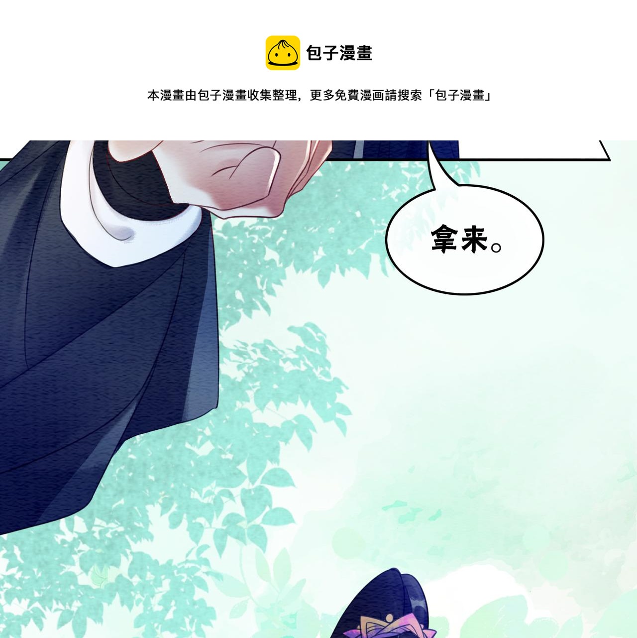 第61话 逼供？20