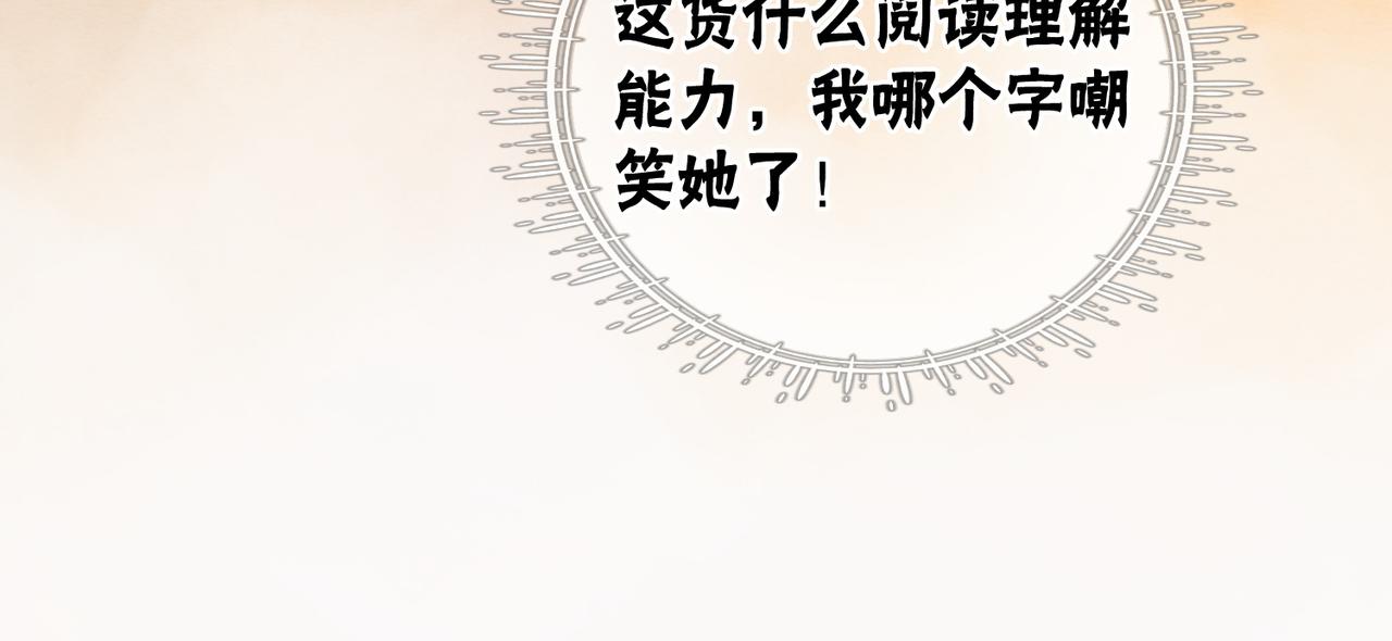 第41话 英雄救美13