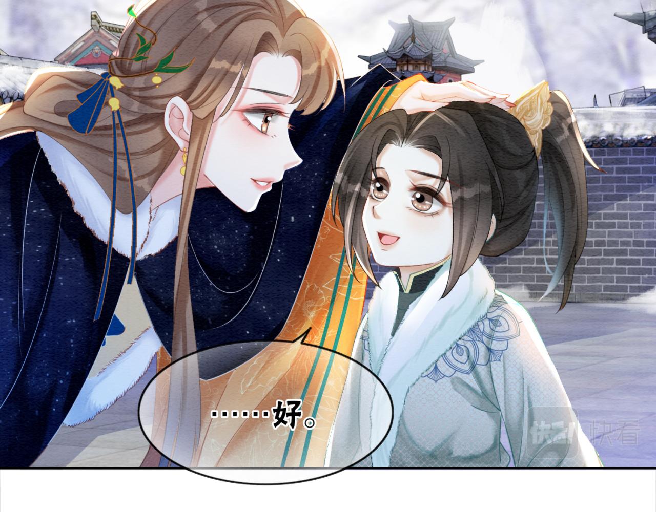 第89话 冷宫疑云16