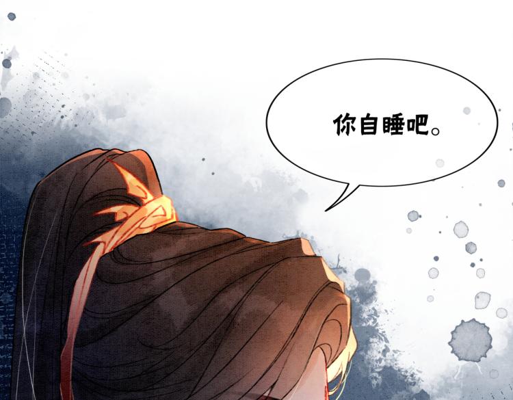 第3话 小团子闪亮登场80