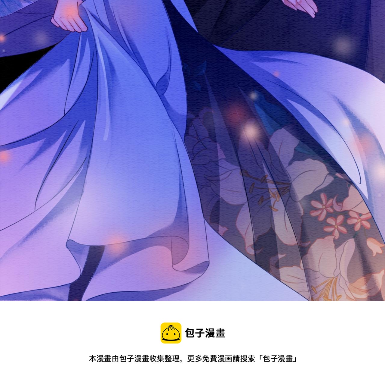 第68话 想做她的唯一30