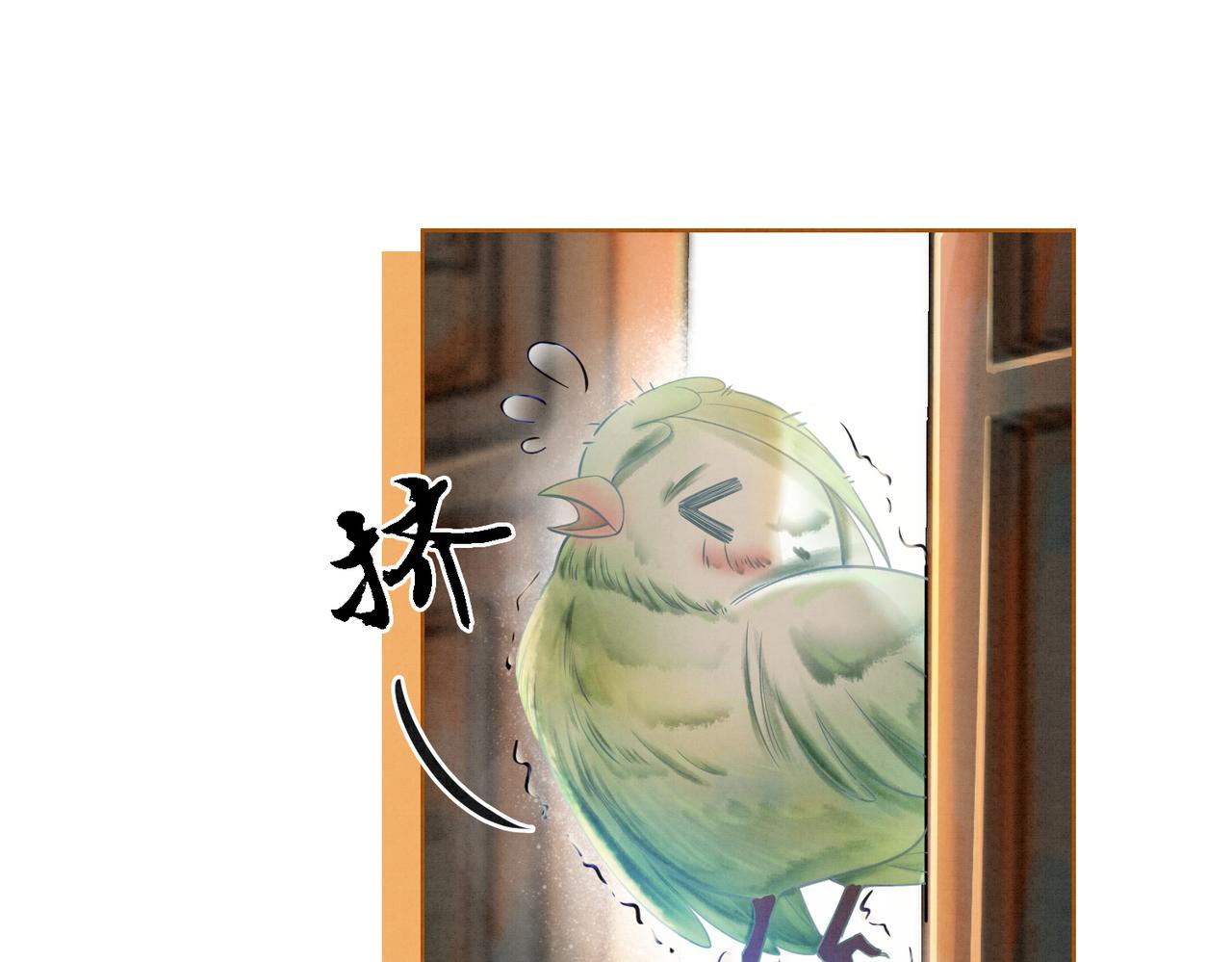 第32话 脑补狂魔88