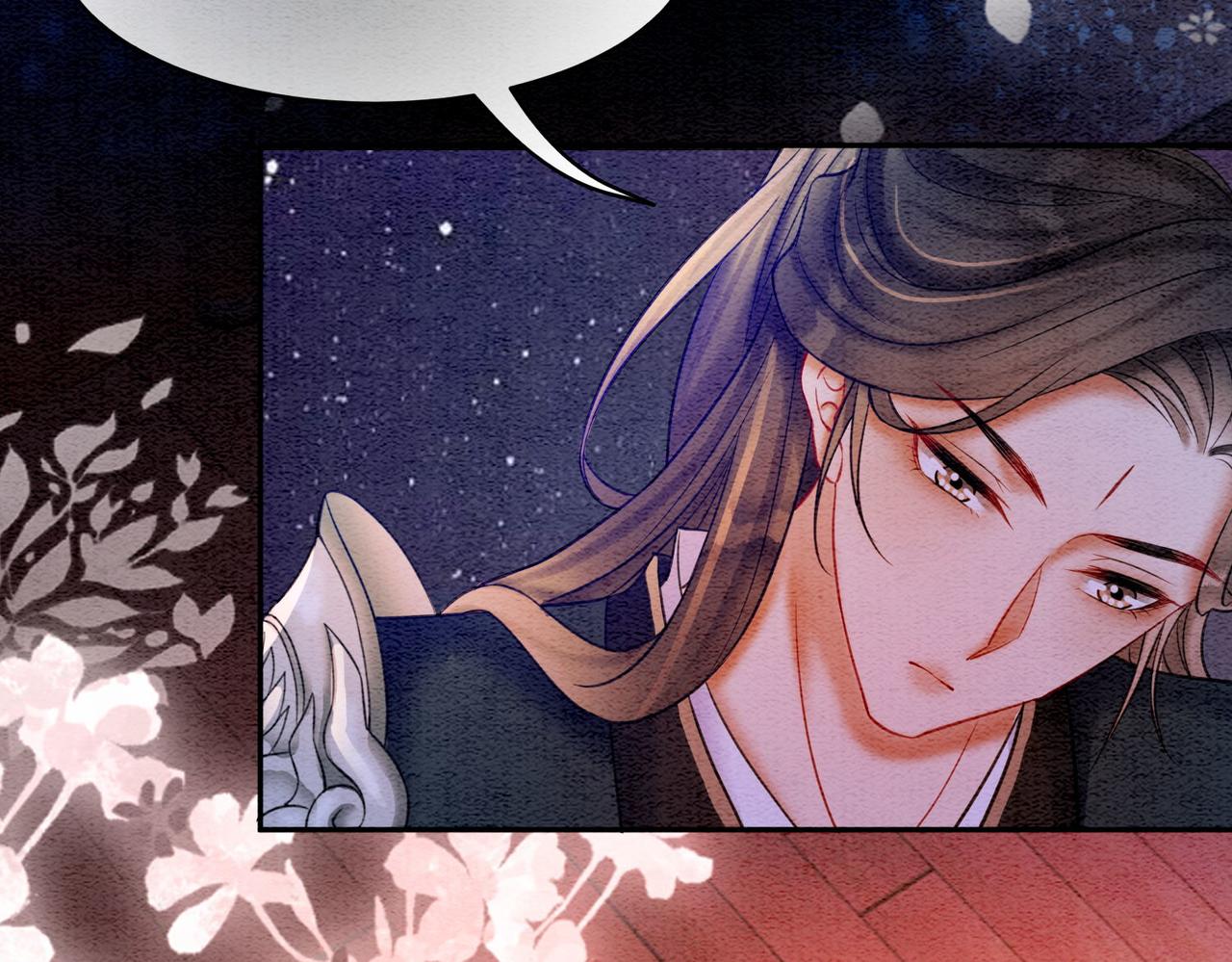 第65话 情话大师是怎样练成的90