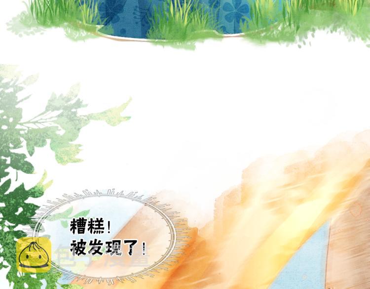 第4话 王妃她要钻狗洞？67