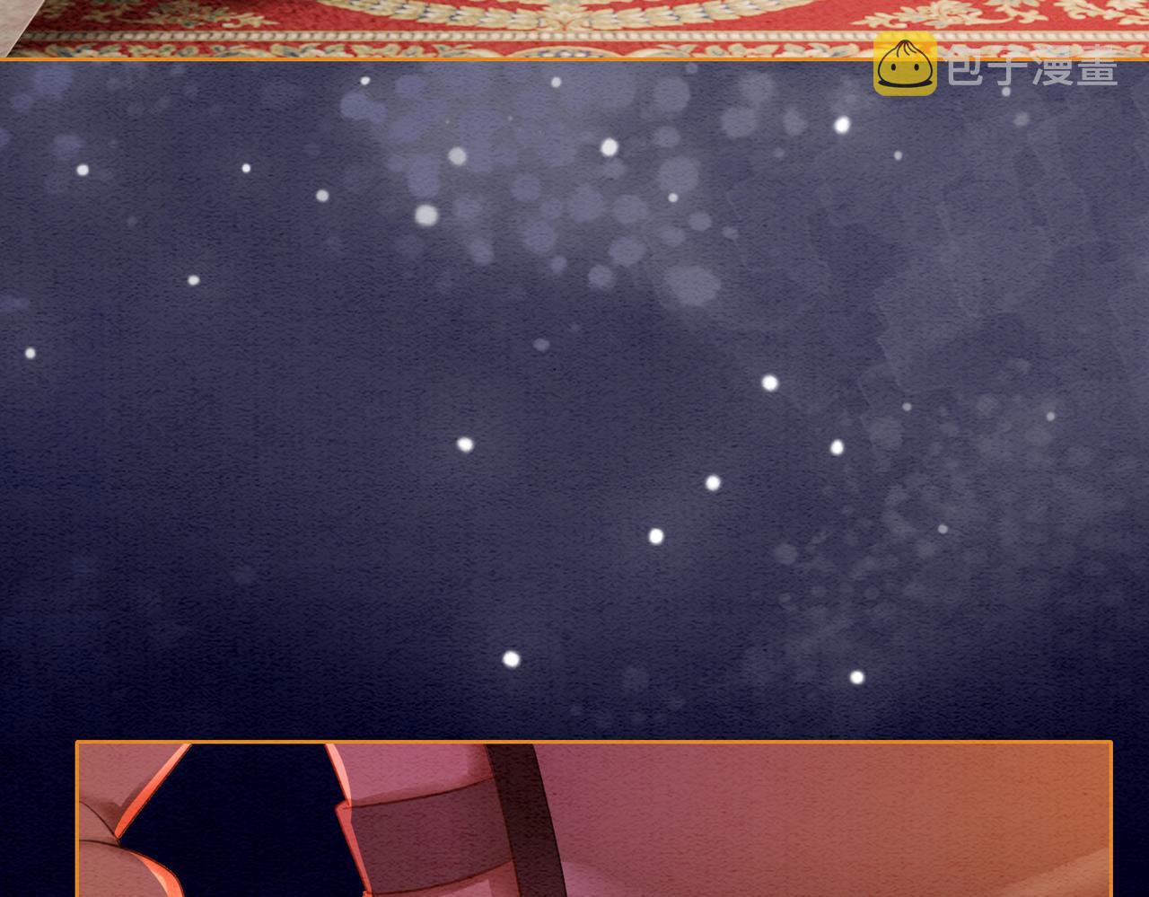 第57话 留在我身边81