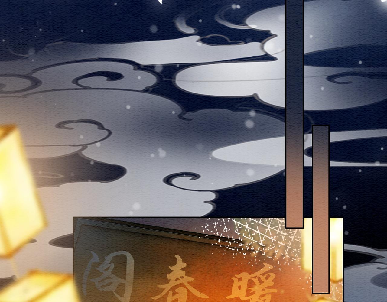 第44话 严惩真凶67